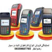 حمایت از توسعه کار و کسب یوسف